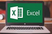 Курсы по программе Excel от А до Я Гомель