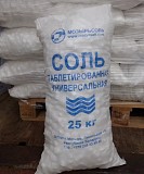 Соль таблетированная Минск