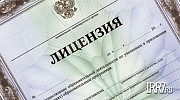 Юридическая помощь в получении лицензий Минск