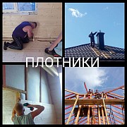Плотники Минск
