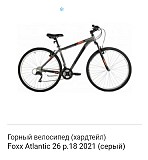 Велосипеды, более 16 брендов: Cube, Stinger, Novatrack, Forward, Stinger, BiBi... Минск