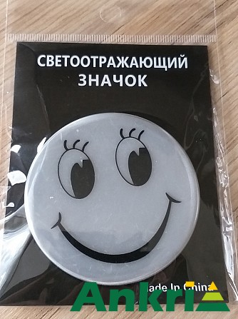 Значки разные Брест - изображение 1