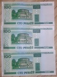 Банкноты РБ 10-50-1000руб 2000г Брест