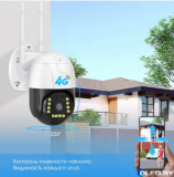 Уличная видеокамера для видеонаблюдения дома дачи XPX 640ss 4G Минск