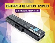 Замена аккумуляторной батареи в ноутбуках Могилев
