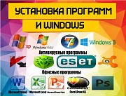 Установка Windows в Могилеве Могилев