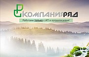 Компания Ряд – собственное производство кабельных стяжек и хомутов Бобруйск