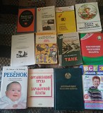 Книги, учебники, пособия, справочники Минск