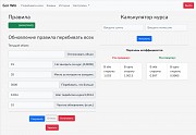 Создание сайтов, разработка сайта и продвижение Минск