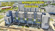 Продам 2 комнатную квартиру Минск