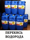 Перекись водорода Пергидроль 50% 1 л / 6 рублей Минск