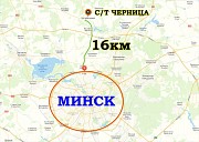 Продается 3-этажный дом в ст.черница, 16 км от Минска Минск