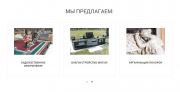 Ритуальные услуги и изготовление памятников Статус Металлик Витебск