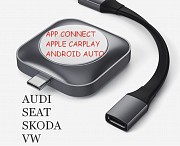 Активация скрытых функций VAG Skoda VW Audi & диагностика APP Connect Минск