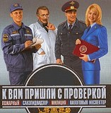 Программа производственного контроля Минск Минск