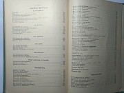Рене Жолли. Арифметика в конце урока. Новая программа 1947. На французском языке. Минск
