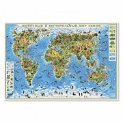 Карта животный и растительный мир земли. Размер карты 107x157 см Минск