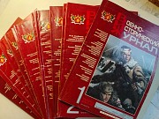 ''военно исторический журнал''. 2002/03/04/05 года. Минск