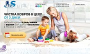 Сделаю сайт Визитку, Интрент магазин, Каталог. Недорого Минск