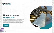 Сделаю сайт Визитку, Интрент магазин, Каталог. Недорого Минск