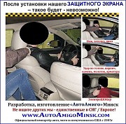 Защитные экраны для Такси - от нападения Минск
