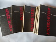 Солженицын А. Малое собрание сочинений в 7 томах. 1991 год. Минск