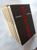 Солженицын А. Малое собрание сочинений в 7 томах. 1991 год. Минск