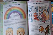Материалы для оформления родительского уголка в группе-за 2шт Брест