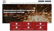 Разработка сайта / Создание сайта под ключ Минск