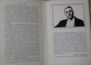 Ф.и.шаляпин (1873-1938г), комплект из 12 фотооткрыток, 1984г Брест