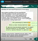 Репетитор по математике и физике Минск
