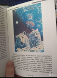 Глубинная Книга. Владимир Пятибрат [полная Версия] Могилев