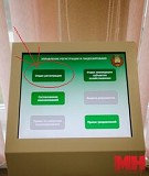 Программа производственного контроля 350 руб Минск