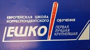 Аудиокассеты К Курсу Ешко ''german FOR Beginners'' Минск