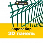 Кровельные и фасадные материалы, заборы Гродно