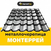Кровельные и фасадные материалы, заборы Гродно