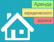 Аренда юридического адреса г.витебск Витебск