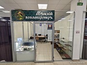 Куплю Вещи представляющие коллекционный интерес. Старые и современные. Минск