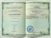 Психолог онлайн Оксана Башкирова Борисов