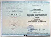 Психолог онлайн Оксана Башкирова Борисов