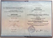Лайфкоуч Оксана Башкирова Борисов