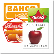 Рекламно-имиджевая продукция Минск