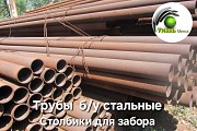 Электромонтажные работы. Электрик. Вызвать на дом. Минск