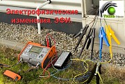 Электромонтажные работы. Электрик. Вызвать на дом. Минск