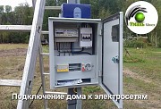 Электромонтажные работы. Электрик. Вызвать на дом. Минск