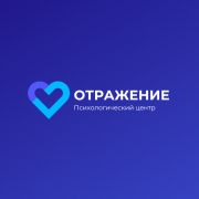 Психологический центр «отражение» Минск
