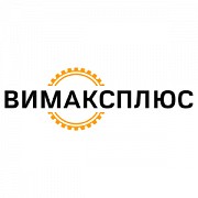 Складская техника и запчасти Минск
