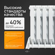 Электрическое отопление радиаторами, экономично, эффективно и безопасно, купить в Минске у производи Минск