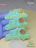 Подарочный набор мыла Речица