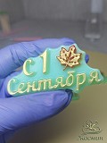 Подарочный набор мыла Речица